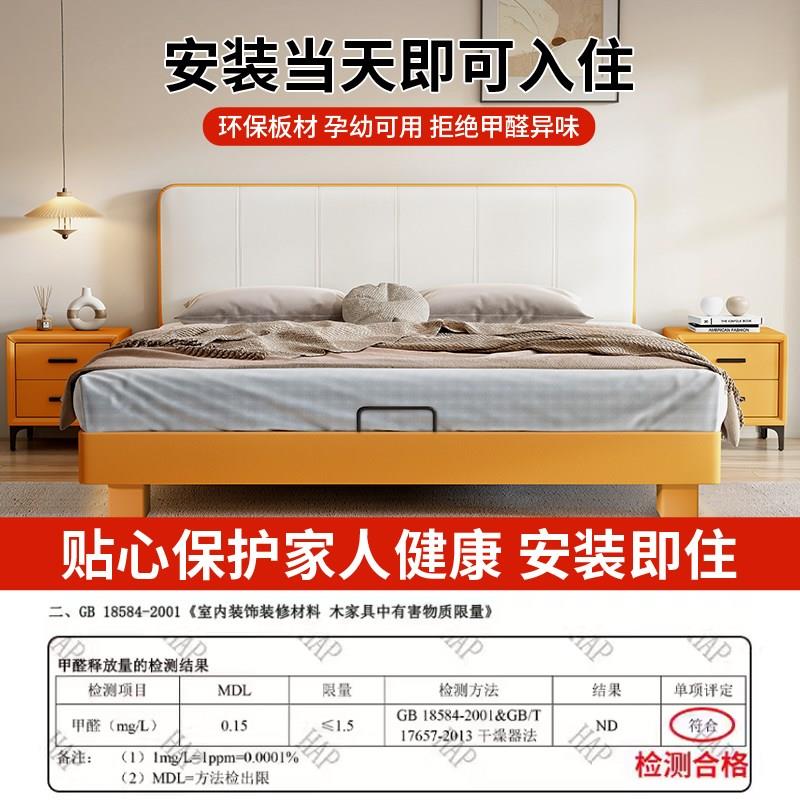 奶油风全实木拼色薄床头齐边床简约小户型榉木静音双人床支持定制