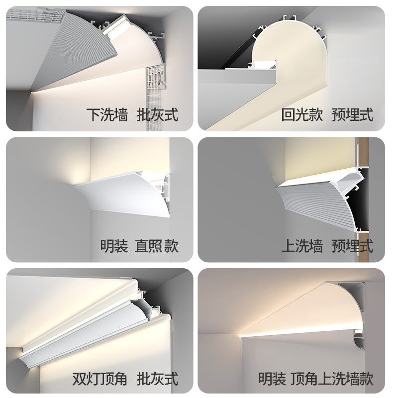 led下洗墙灯线性灯明装免吊顶悬浮吊顶无主灯线形灯带回反光灯槽