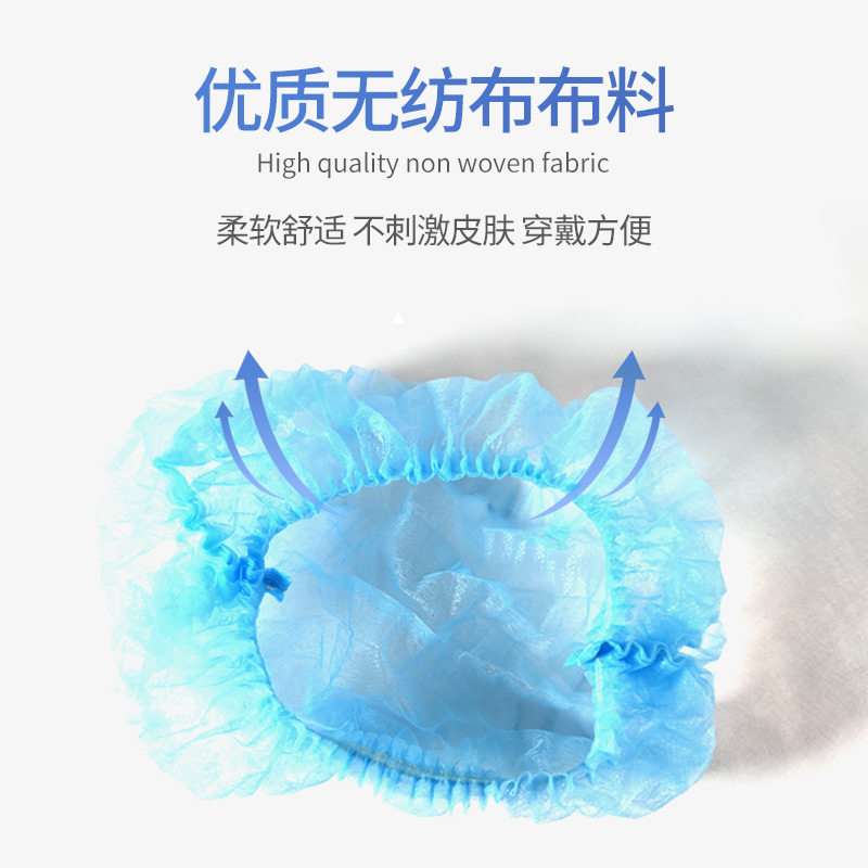 一次性帽子头套头罩加厚防尘工作车间厨房餐饮透气条形网帽2000只