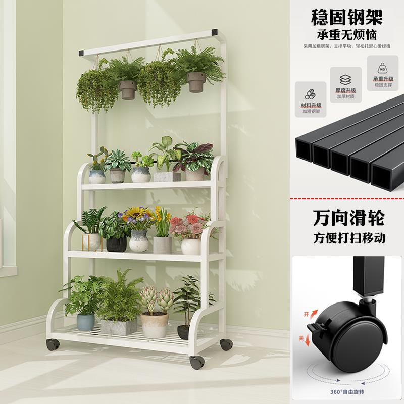花架子室内阳台置物架多肉铁艺悬挂架客厅落地式植物摆放盆栽托架