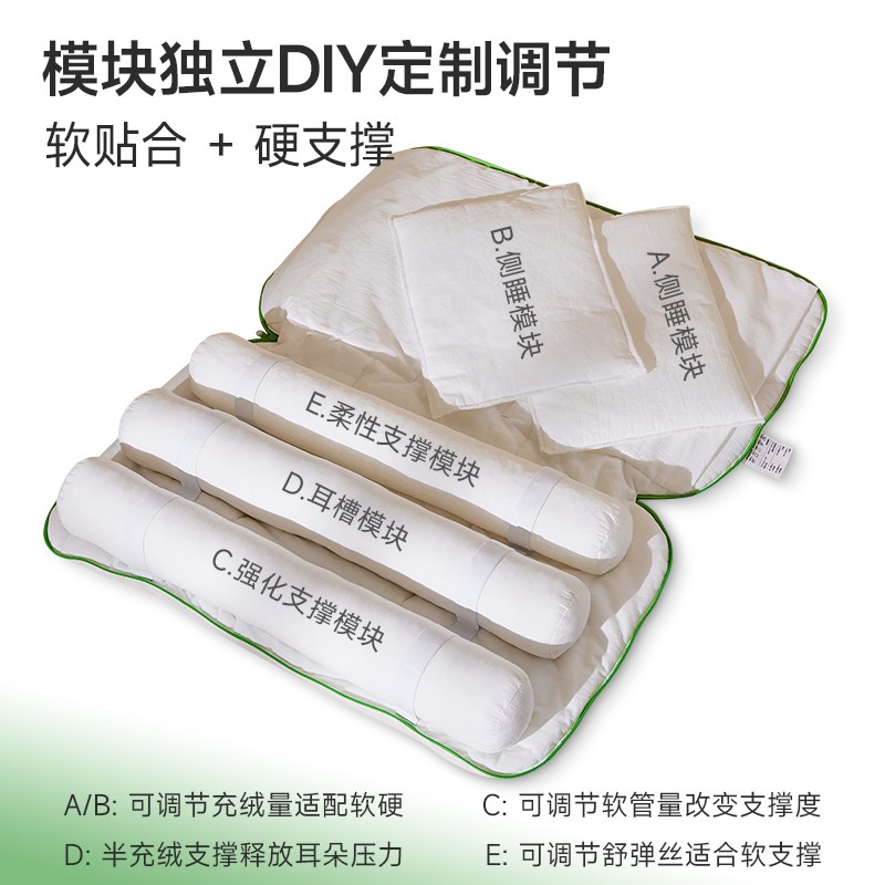 麻大师PE软管分区可拆水洗枕头助睡眠护颈椎牵引托颈睡觉专用修复