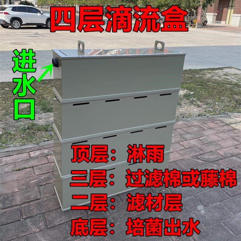 PP塑料三层滴滤盒多层过滤槽大型锦鲤鱼池外置上过滤净水循环系统