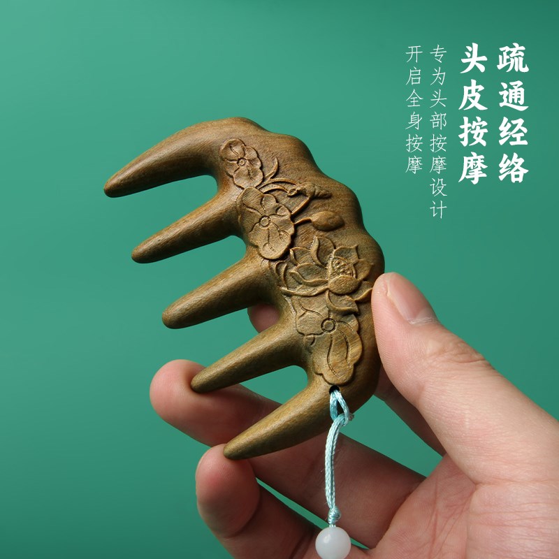 512护士节绿檀木木梳子雕花复古风经络梳教师节女节礼物实用礼品