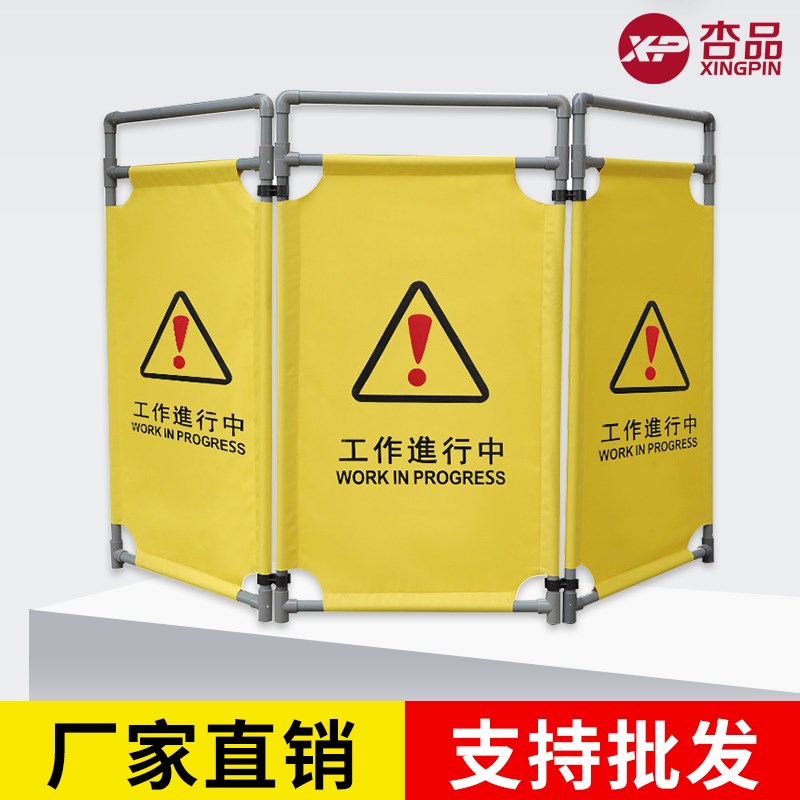 电梯维修护栏伸缩折叠布艺围挡施工安全围栏保洁布艺围栏三折护栏