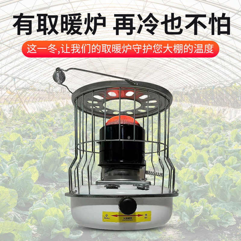 新款大棚柴油增温炉器户外冰钓煤油取暖炉小型养殖场增温除湿设备