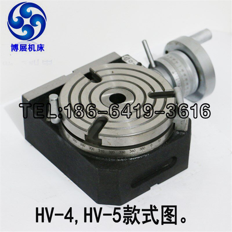 横立两用分度盘 10寸 回转工作台 立卧两用工作台 分度盘 HV-10