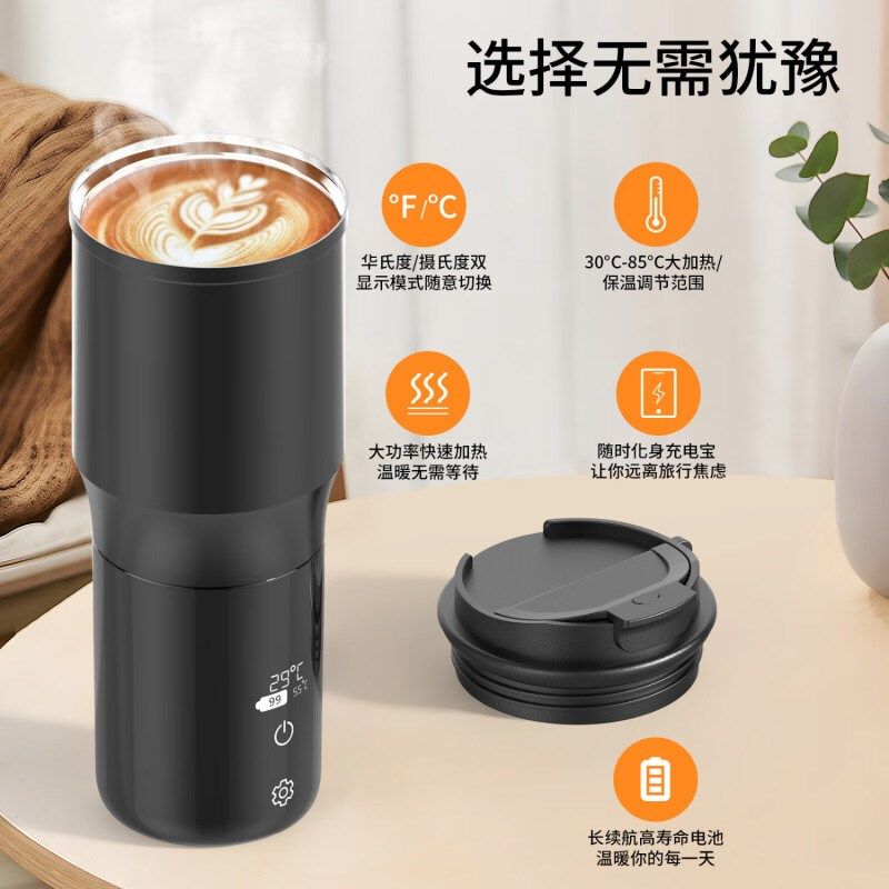 无线烧水杯便携usb充电式加热水杯不插电小型旅行自热水杯免插电