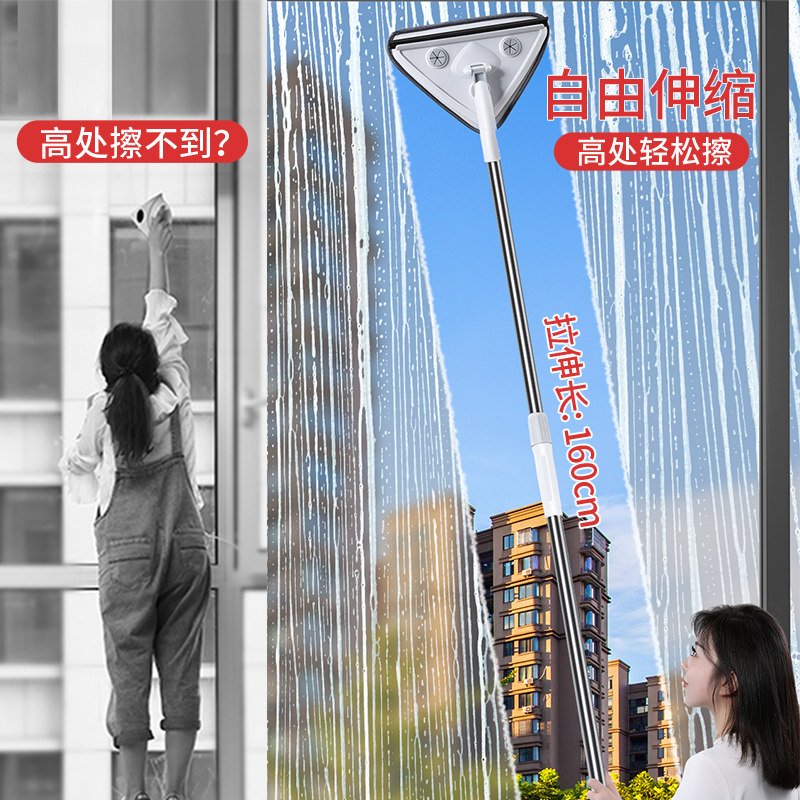擦玻璃神器家用伸缩杆擦窗户擦洗高层窗外刮水器保洁专用清洁工具