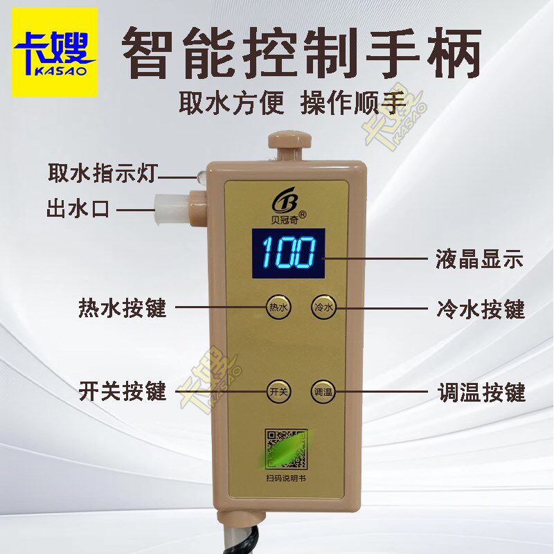 贝冠奇新款车载饮水机24v货车专用冷热两用智能热水器车用烧水壶