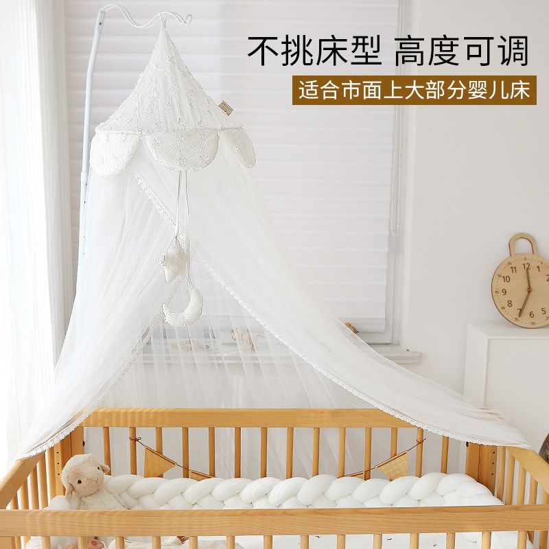 婴儿床蚊帐全罩式通用宝宝专用蚊帐儿童拼接床防蚊遮光a类蚊帐罩