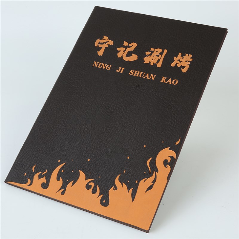 酒店菜谱设计制作烧烤日料餐牌菜单本活页插页创意定做中餐西餐