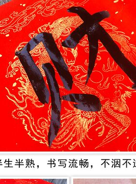 宣纸 加厚精品万年红大红色洒金长卷宣纸 春联对联纸 半生熟100米