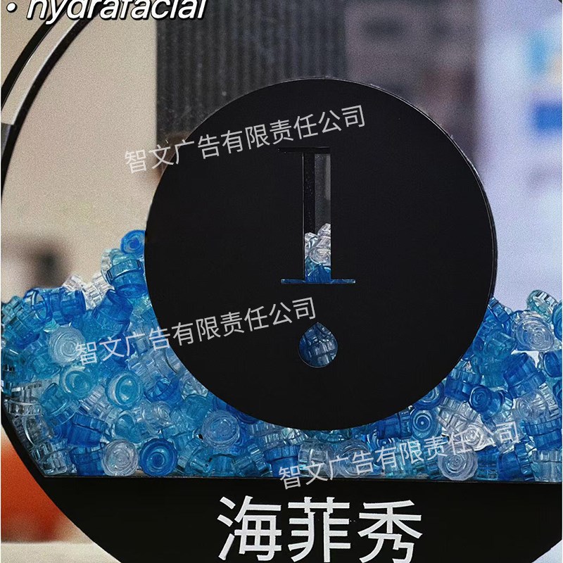 亚克力物料美容院皮肤管理瓶盖收纳展示盒圆形医美海菲秀探头盒子