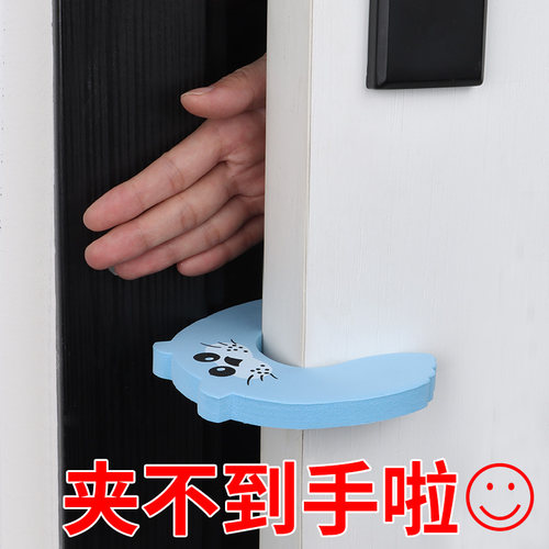 门卡固定器门防碰撞神器入户大门宝宝关门防夹手安全抵门防风门档