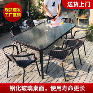 户外休闲桌椅室外露台露天椅子花园庭院藤椅组合铁艺餐桌椅五件套
