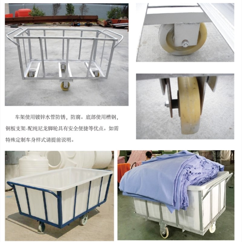 水箱推车周转车落布车染厂推布车装水手推车带桶塑料箱带轮布草车