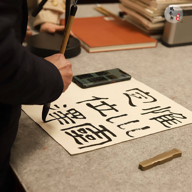 鹏誉轩【澄怀观道】长峰狼羊兼毫毛笔套装金文篆汉隶魏碑 专业笔