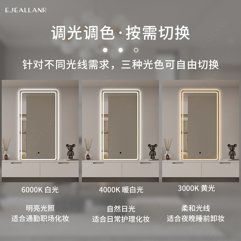 网红梳妆台化妆镜壁挂桌面挂墙家用卧室无框方形led带灯智能镜子