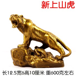 纯铜老虎 铜猛虎 铜上山虎 铜下山虎十二生肖虎虎啸山河摆件