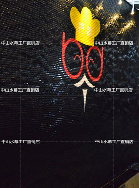 包邮定制亚克力流水幕墙水帘装饰屏风公司形象墙LOGO背景墙瀑布墙