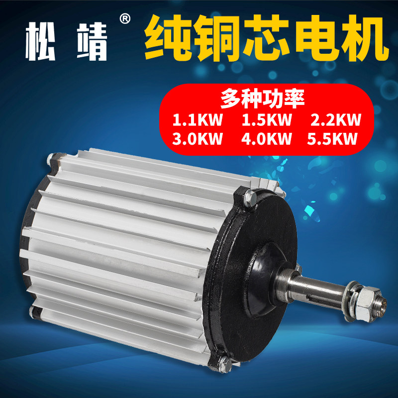 松靖工业冷风机纯铜电机马达变频环保水冷空调1.1kw1.5kw2.2千瓦