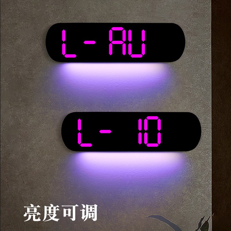 电子挂钟大屏数字夜灯时钟万年历LED多功能钟表挂钟客厅桌面闹钟