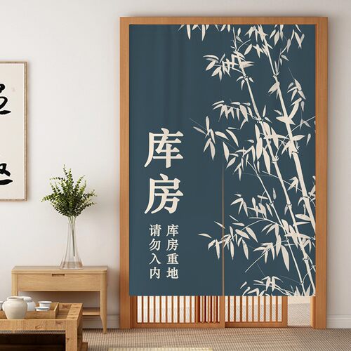 中式库房门帘免打孔布艺挂帘餐厅仓库商用店铺储物间隔断帘定制帘
