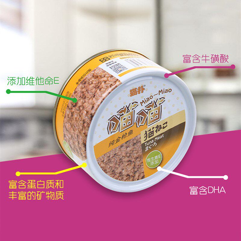 猫扑喵喵猫罐头170g*12罐口味混拼成幼猫咪零食主食湿粮增肥营养