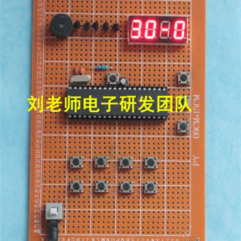 基于51单片机的八路抢答器设计 多路无线语音计分功能套件成品