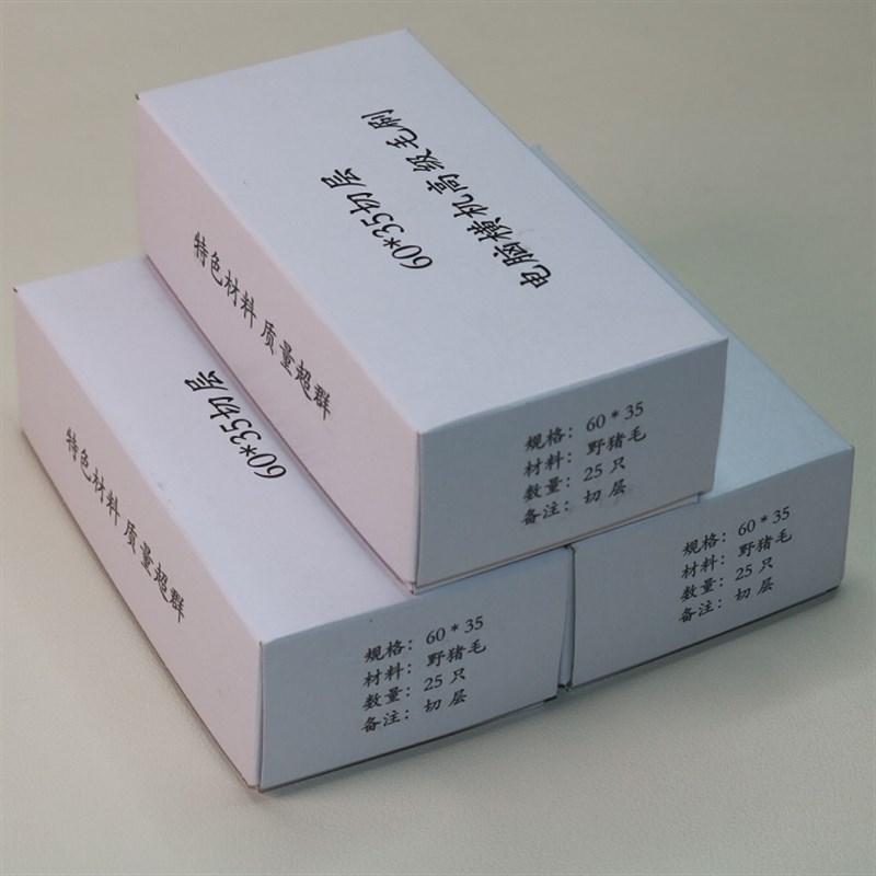 电脑横机粗针毛刷电脑横机多针矩毛刷60*35切层毛刷电脑横机配件
