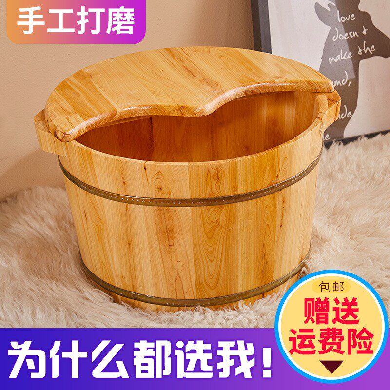 包邮香柏木泡脚足浴木桶洗脚盆加厚洗脚木桶浴足桶实木足浴盆