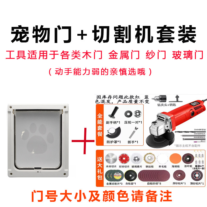 大狗专用门宠物双向自由进出门洞中大型犬出入门卧室门栏狗狗留门