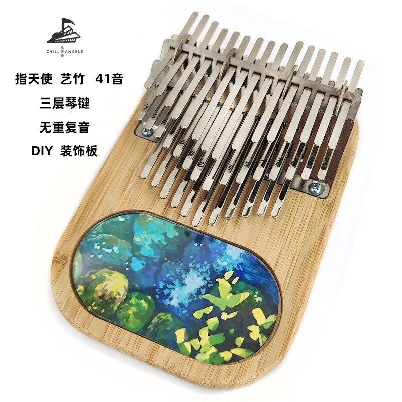 指天使 三层琴键41音拇指琴卡林巴手指钢琴便携入门专业演奏 乐器