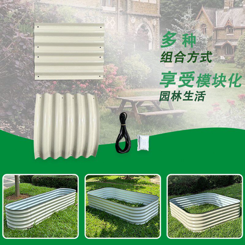 一米菜园金属种植箱框菜床蔬菜种植花盆户外庭院花园阳台圆形简约
