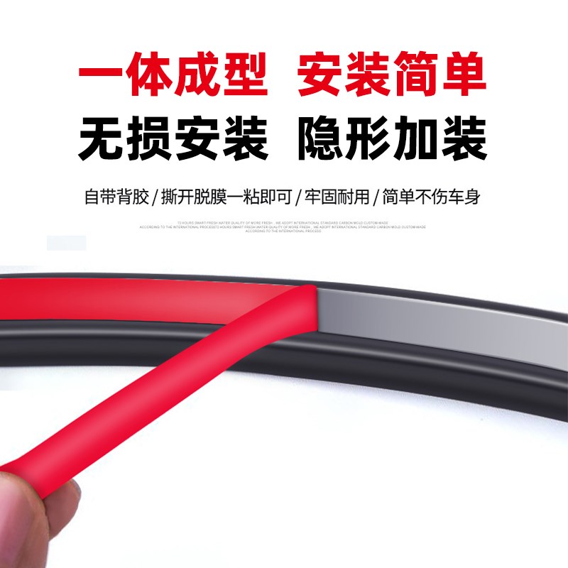红旗 H5/H6/H9专用汽车门全车隔音密封条防尘风降噪神器改装加厚