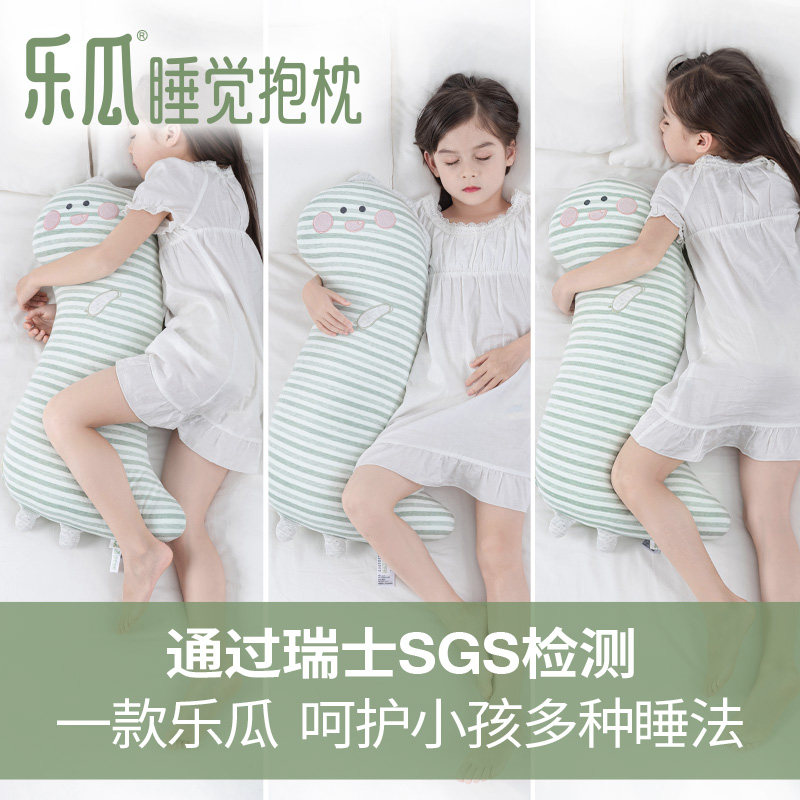 乐瓜恐龙公仔儿童睡觉抱枕婴儿安抚小玩具床上专用夹腿长条枕拆洗