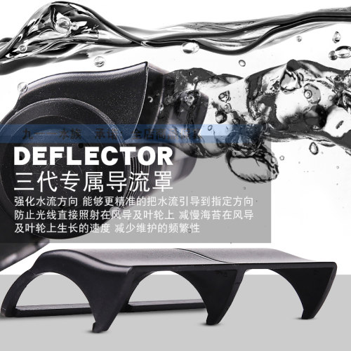 迈光Maxspect漩影鱼缸造浪泵静音造浪器环流泵变频磁铁吸盘冲浪泵