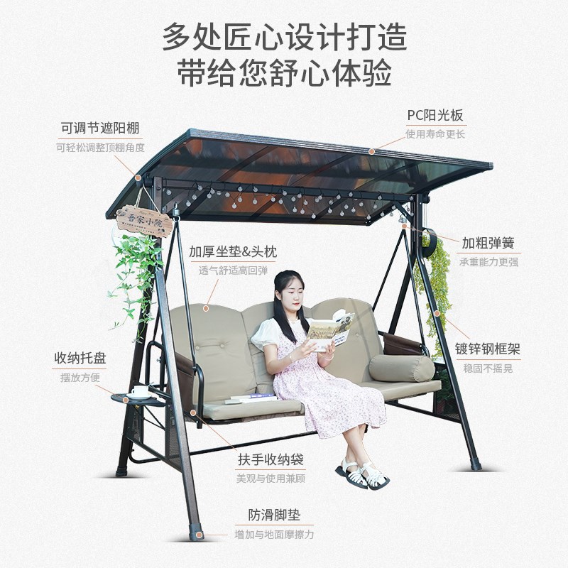 户外庭院秋千家用双人摇椅别墅露台防雨吊床室外花园坐躺铁艺秋千