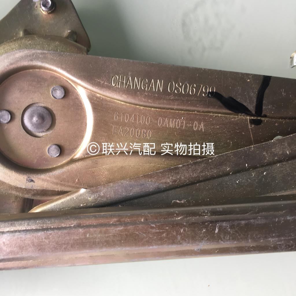 长安新奔奔玻璃升降器电动摇机新款奔奔车窗玻璃升降器摇窗机原厂