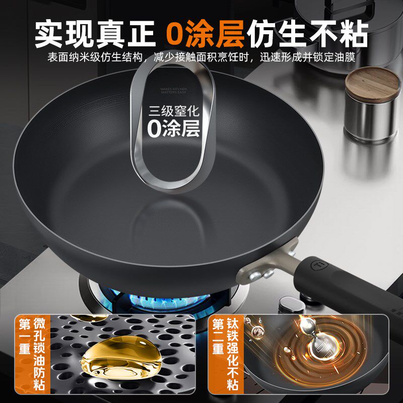 中康铁锅平底锅有钛仿生不粘锅家用炒菜烙饼锅电磁炉28CM牛排煎锅