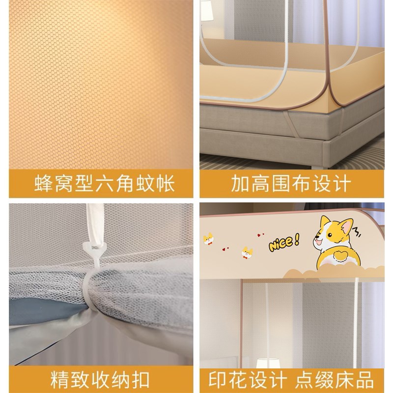 无需支架蚊帐蒙古包家用卧室免安装2025新款全底儿童防摔可挂吊扇