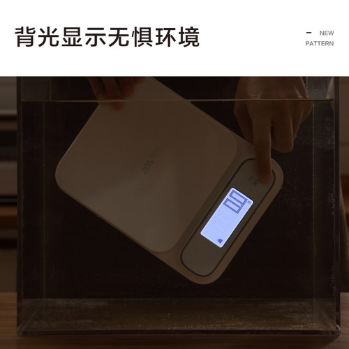 香山防水厨房秤烘培电子秤珠宝秤精准大秤面食物克称0.1g称重家用