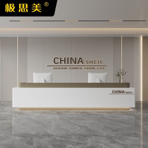 烤漆美容院办公室公司酒店大厅吧台前台桌接待台收银台简约物业