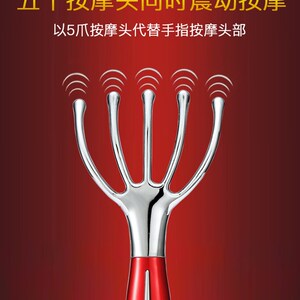YKANG头部按摩爪脑袋抓头神器挠头五爪头皮按摩爪电动按摩仪经络
