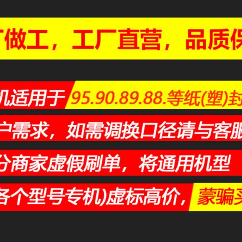 全自动奶茶店封口机商用豆浆封口机冷热饮料封杯机