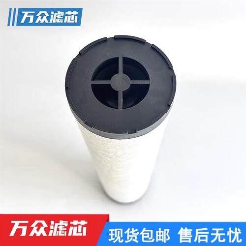 替代阿普达精密过滤器滤芯CM0660-A CM0660-B CM0660-C CM0660-V