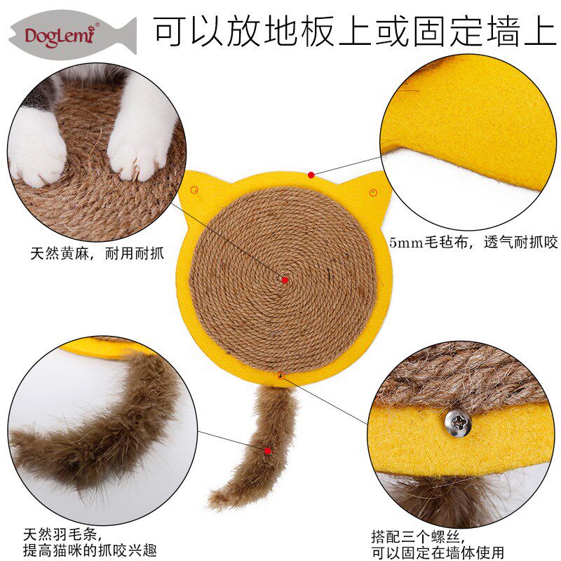 doglemi剑麻猫抓板耐磨耐挠不掉屑磨爪器防滑猫抓垫玩具猫咪用品