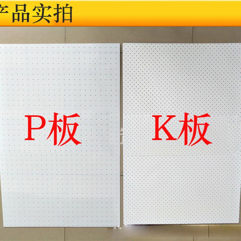 骨科用低温板@骨科专用低温热塑板材 K板/P板低温热塑板@高分子