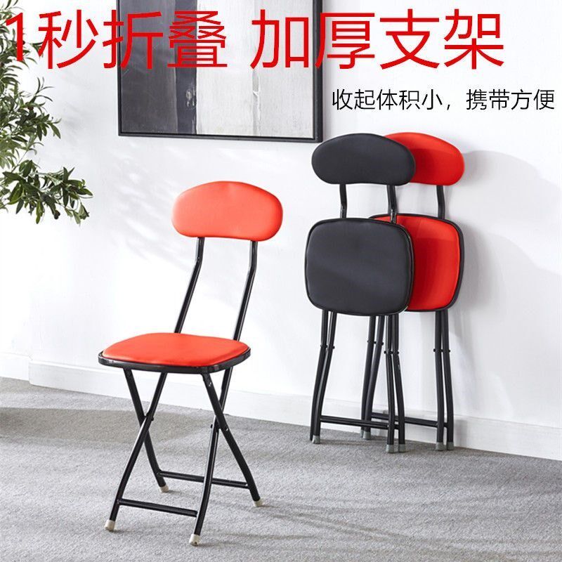 折叠椅子靠背凳成人家用加厚加固结实耐用餐椅舒适小型折叠式椅子