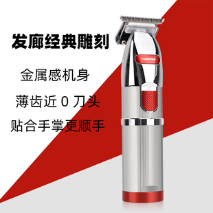 阿可美M6大马力理发器续航久锋利雕刻不卡发金属机身低噪音电推